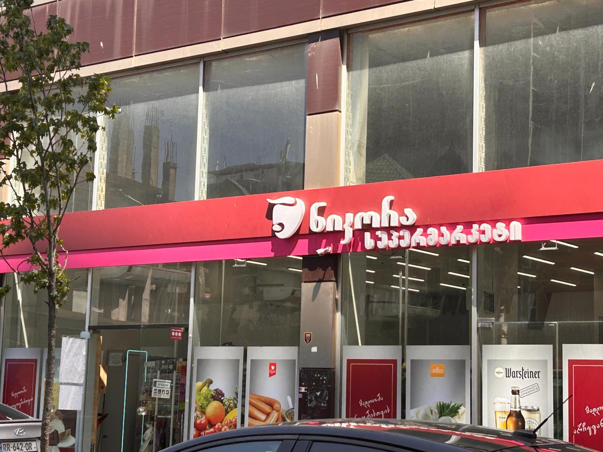 Თათულის Ბუდე -Tatuli Nest Apartamento Batumi Exterior foto